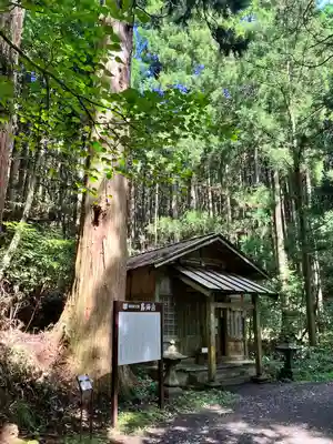丸池神社(山形県)