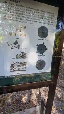 山津照神社(滋賀県)