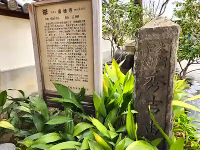 廣徳寺（廣德禪寺）(兵庫県)