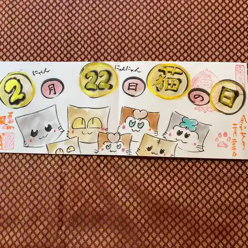  鳳仙寺(栃木県)