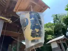 阿治古神社の建物その他