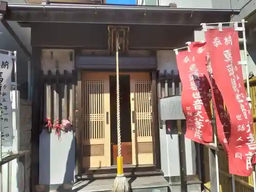 馬頭観音堂(神奈川県)