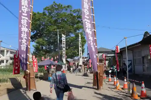 二柱神社の建物その他