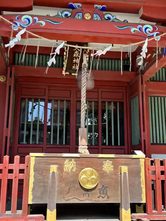 大森神社(東京都)