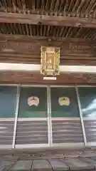 勝念寺の本殿