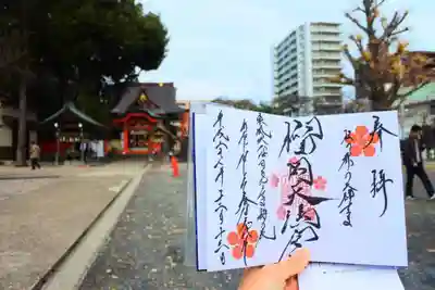 榴岡天満宮のその他建物