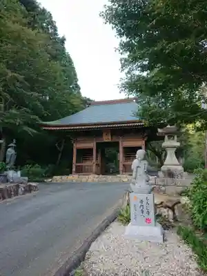 普門寺(切り絵御朱印発祥の寺)の山門・神門