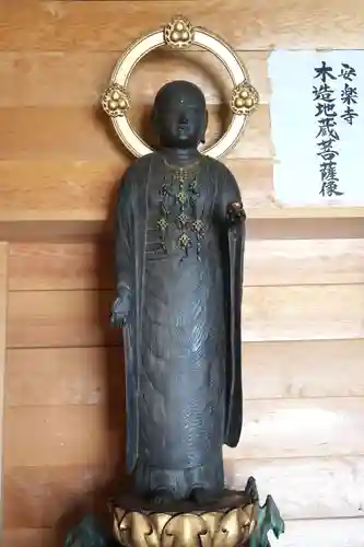 妙音寺の地蔵