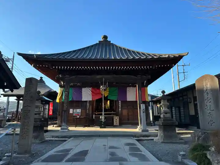 今宮坊(埼玉県)