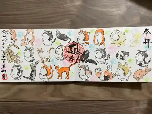 真如寺(愛知県)