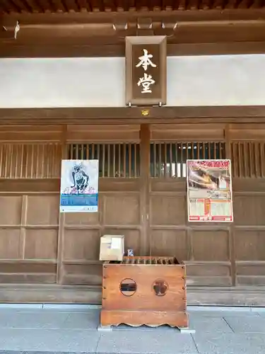 長楽寺の本殿・本堂