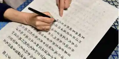 国上寺(新潟県)