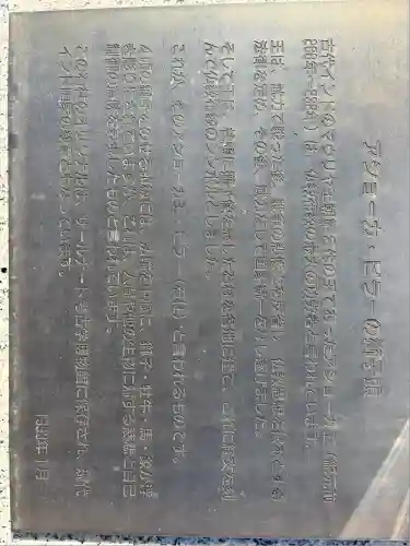 遠州信貴山別院（毘沙門堂）(静岡県)