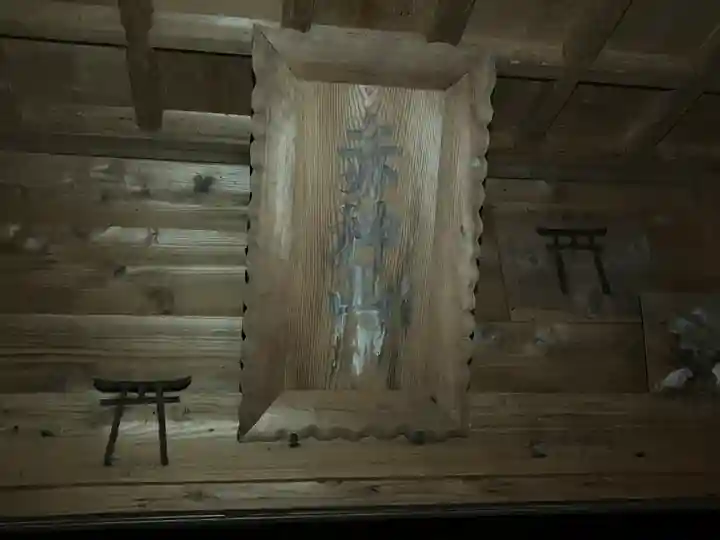 真山神社(秋田県)