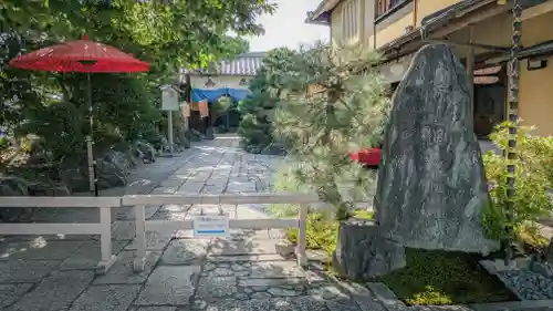 壬生寺(京都府)