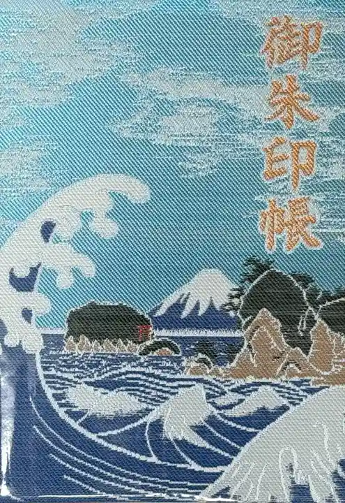 江島神社(神奈川県)