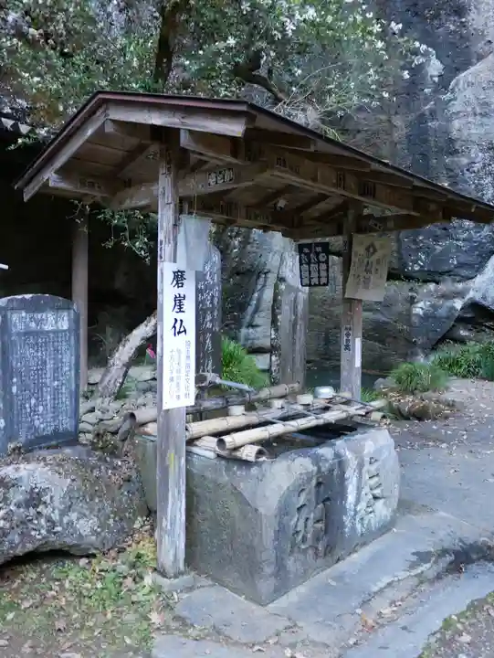 観音院(埼玉県)