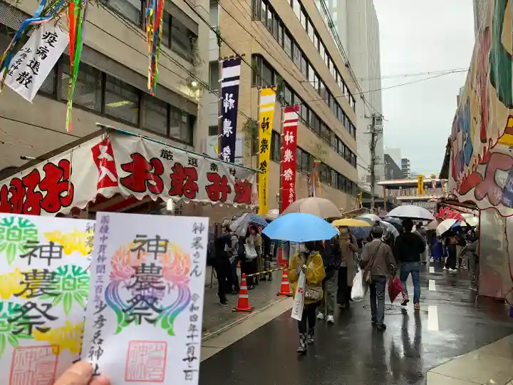 少彦名神社のお祭り