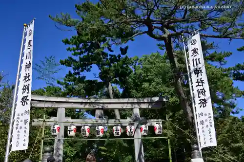 寒川神社の鳥居