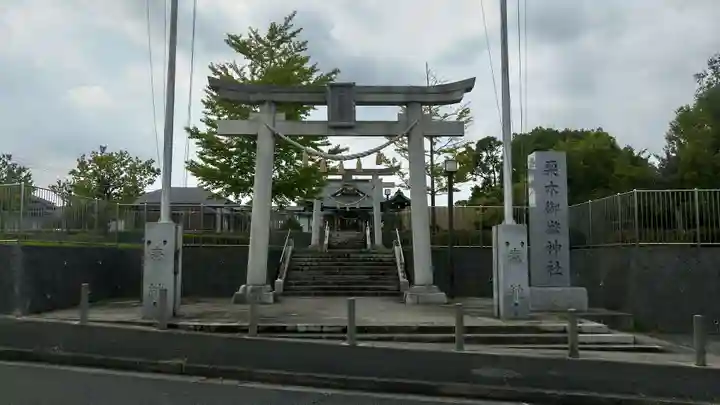 栗木御嶽神社(神奈川県)