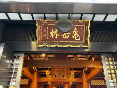 万松寺の{uncategorized: "未分類", other: "その他", undefined: "問題あり", building: "その他建物", grave: "お墓", sacred_gate: "鳥居", guardian: "狛犬", statue: "像", buddha: "仏像", history: "歴史", nature: "自然", garden: "庭園", animal: "動物", pagoda: "塔", temizu: "手水舎", mountain_gate: "山門・神門", sanctuary: "本殿・本堂", subordinate: "末社・摂社", art: "芸術", scenery: "景色", jizo: "地蔵", ema: "絵馬", goshuin: "御朱印", omikuji: "おみくじ", items: "授与品その他", amulet: "お守り", goshuincho: "御朱印帳", eats: "食事", festival: "お祭り", votive_dance: "神楽", shichigosan: "七五三参", wedding: "結婚式", experience: "体験その他", initially: "初詣", around: "周辺", anti_infection: "感染症対策"}