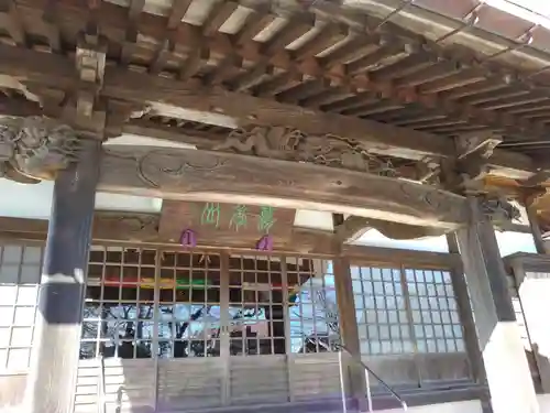 大松寺(神奈川県)