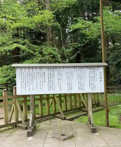 鹿島神宮(茨城県)