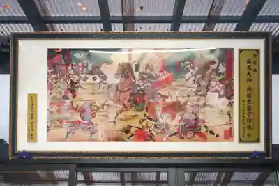 守りの神　藤基神社の芸術