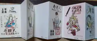 あと、二人。。。