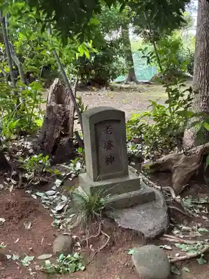 鹿島神社(千葉県)