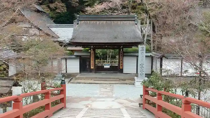 室生寺の山門・神門