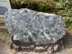 金持神社(鳥取県)