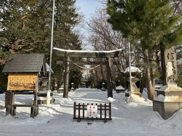 信濃神社の鳥居