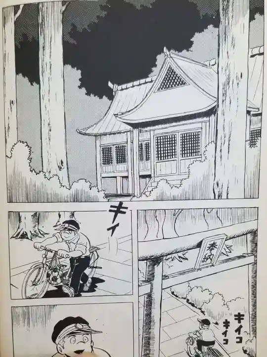 日枝神社(東京都)