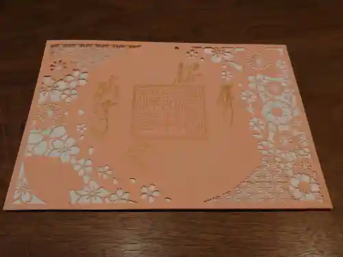 勝林寺(京都府)