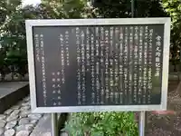 靖國神社(東京都)