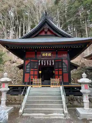 三峯神社の末社・摂社