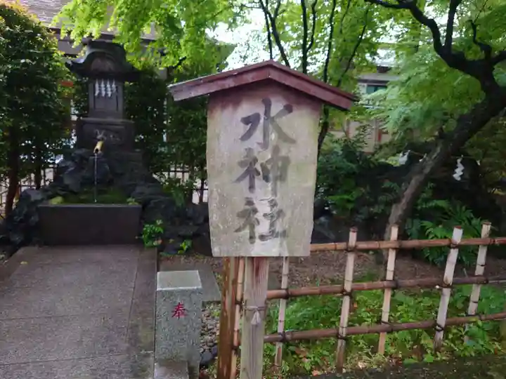 大國魂神社(東京都)