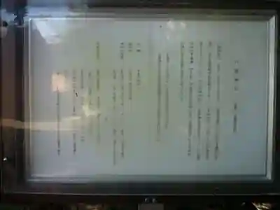 八雲神社(三重県)