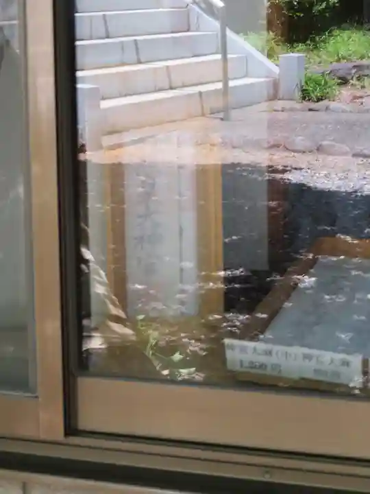 酒折宮のその他建物