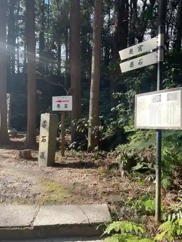 香取神宮(千葉県)