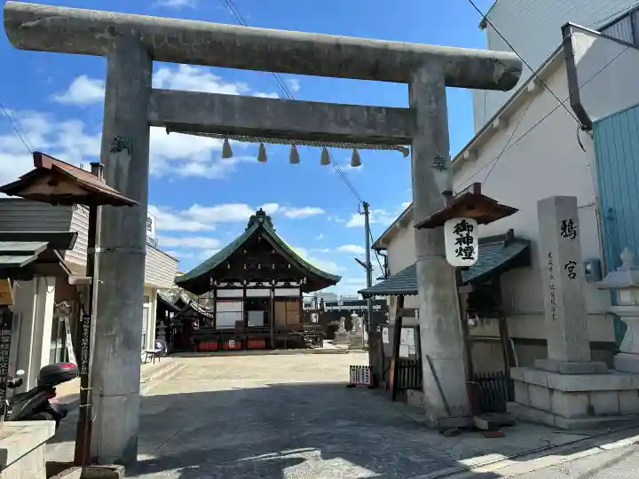 鴉宮の{uncategorized: "未分類", other: "その他", undefined: "問題あり", building: "その他建物", grave: "お墓", sacred_gate: "鳥居", guardian: "狛犬", statue: "像", buddha: "仏像", history: "歴史", nature: "自然", garden: "庭園", animal: "動物", pagoda: "塔", temizu: "手水舎", mountain_gate: "山門・神門", sanctuary: "本殿・本堂", subordinate: "末社・摂社", art: "芸術", scenery: "景色", jizo: "地蔵", ema: "絵馬", goshuin: "御朱印", omikuji: "おみくじ", items: "授与品その他", amulet: "お守り", goshuincho: "御朱印帳", eats: "食事", festival: "お祭り", votive_dance: "神楽", shichigosan: "七五三参", wedding: "結婚式", experience: "体験その他", initially: "初詣", around: "周辺", anti_infection: "感染症対策"}
