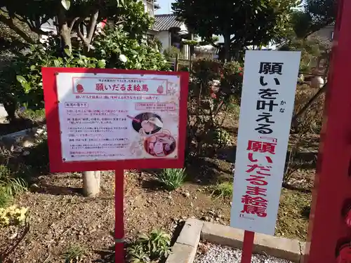 埼玉厄除け開運大師・龍泉寺（切り絵御朱印発祥の寺）のその他建物