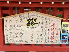 筥崎宮(福岡県)