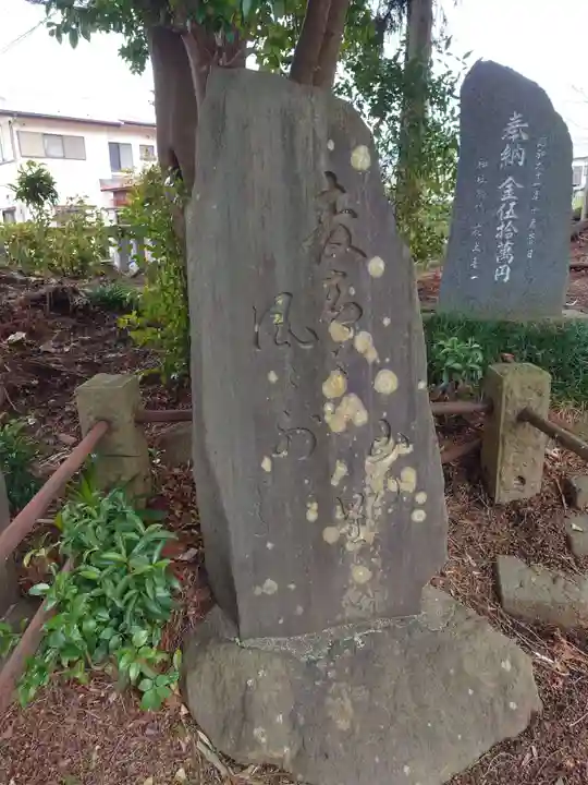 荻野神社(神奈川県)
