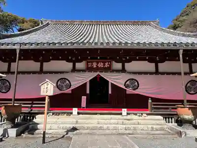 知恩院(京都府)