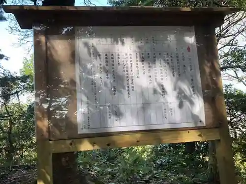 天拝神社（菅原神社）(福岡県)