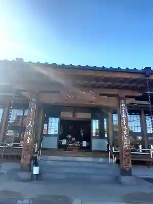 天性寺(福島県)