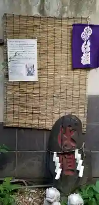 末廣神社(東京都)