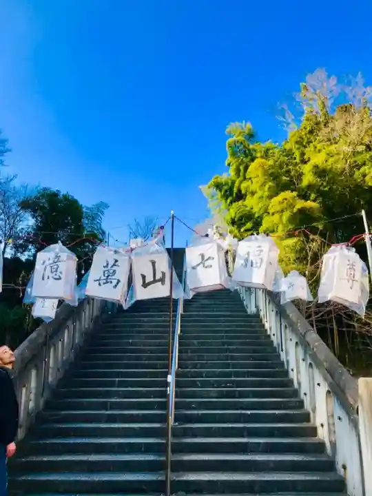 七福尊真延寺のその他建物